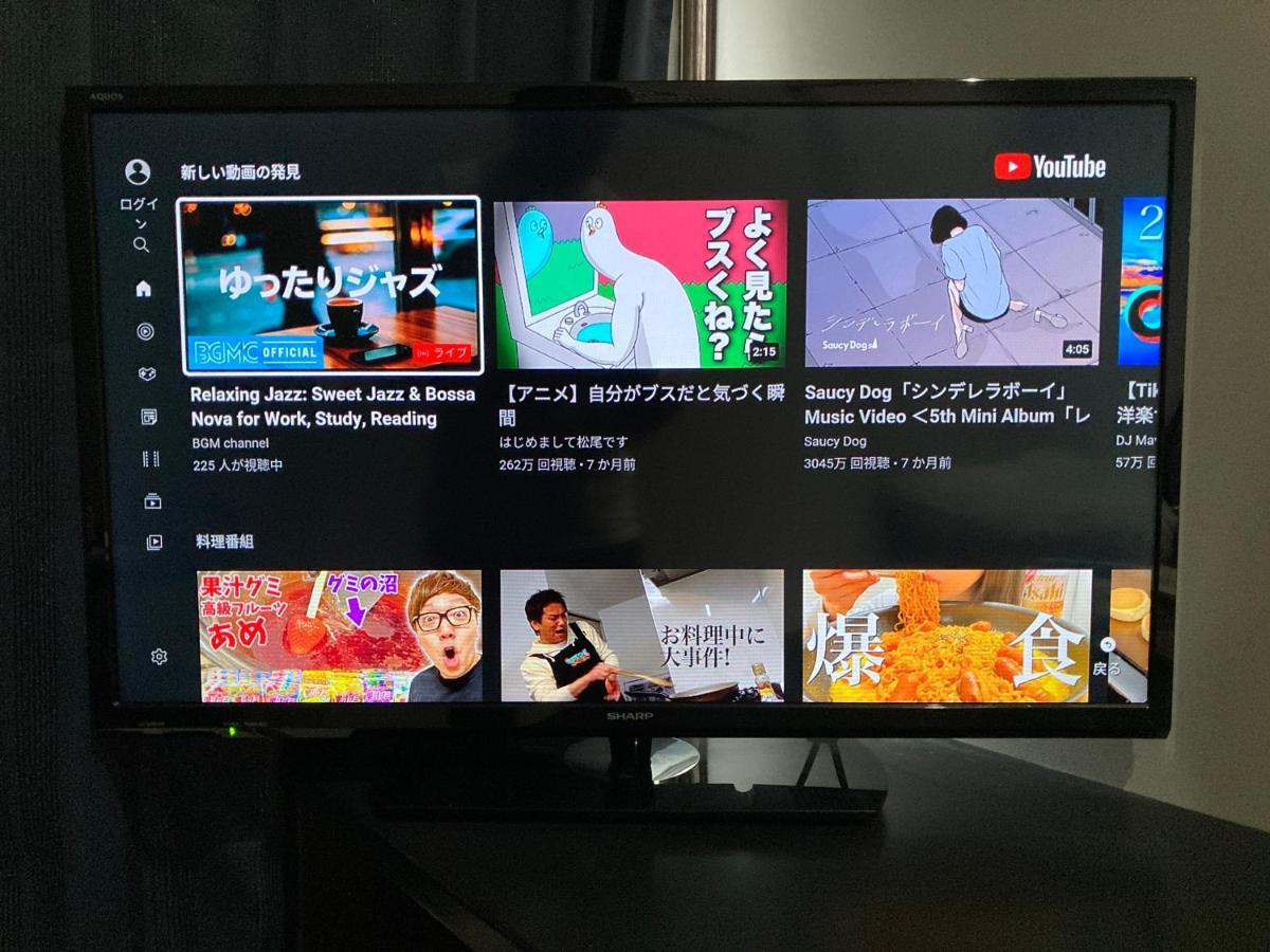Family Room Okinawa Naha Ngoại thất bức ảnh